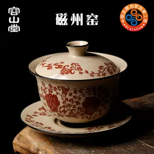 磁州窑碗- Top 100件磁州窑碗- 2024年3月更新- Taobao