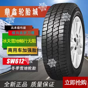 sw612 - Top 100件sw612 - 2023年11月更新- Taobao