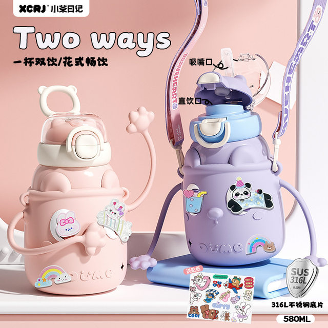 
Mother and baby water cup new style 316 stainless steel large capacity water cup outdoor children's straw cup cartoon thermos cup