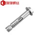 304 stainless steel expansion screw, external hexagonal extension bolt, countersunk head, cross-pull blasting tube, flat head, built-in expansion