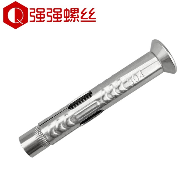 304 stainless steel expansion screw, external hexagonal extension bolt, countersunk head, cross-pull blasting tube, flat head, built-in expansion