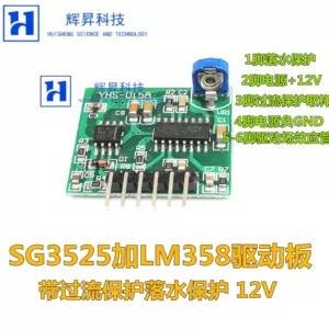 sg3525驱动-新人首单立减十元-2022年4月|淘宝海外