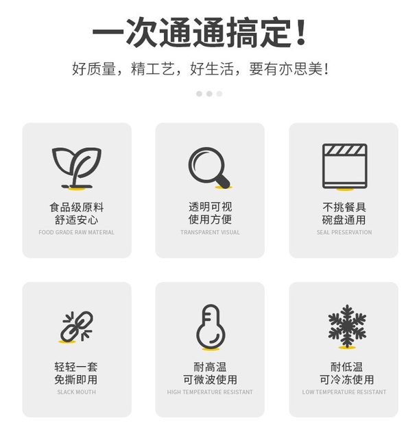 Disposable cling film cover for food-grade household fresh-keeping bag with elastic mouth PE high-pressure film cover for economical packaging