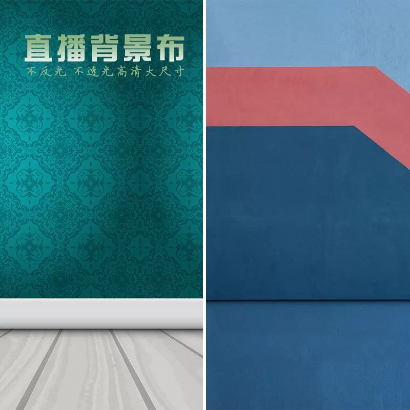 抖音淘宝直播背景布墙纸网红主播直播间装饰拍摄3d立体
