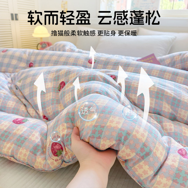 Category A quilt winter quilt thickened warm cotton quilt core spring and autumn quilt universal student dormitory single winter