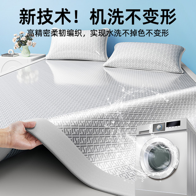 Summer ice mattress ice silk mattress mattress three-piece set summer 2025 new machine-washable air conditioner soft mattress bamboo mat
