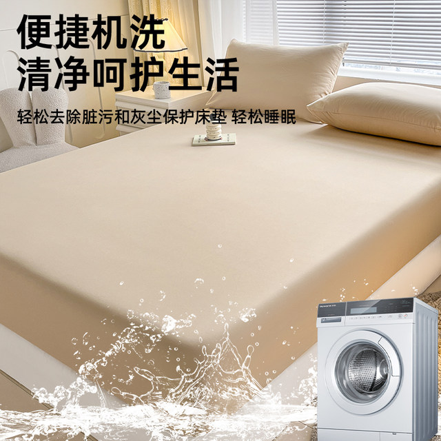 100% pure cotton bed cover single piece cotton bed cover three-piece set 2025 new four-season universal bed sheet protective mattress cover