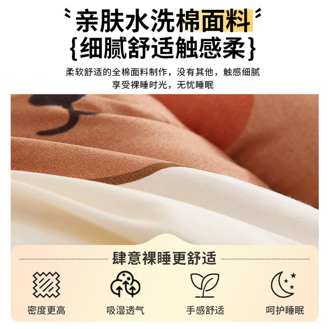 Quilt winter quilt, all seasons, thickened quilt, spring and autumn quilt, student dormitory single quilt, air conditioning, summer cool quilt