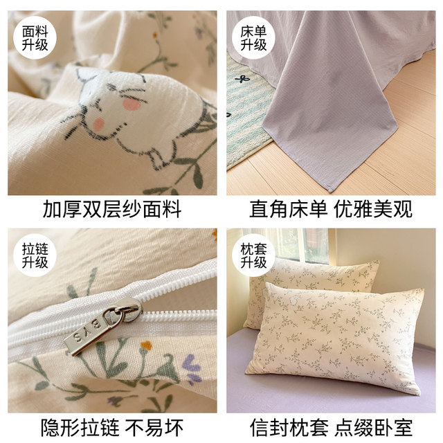 2025 new quilt cover single piece 150x200x230 dormitory single quilt cover non-complete cotton pure cotton autumn and winter 180