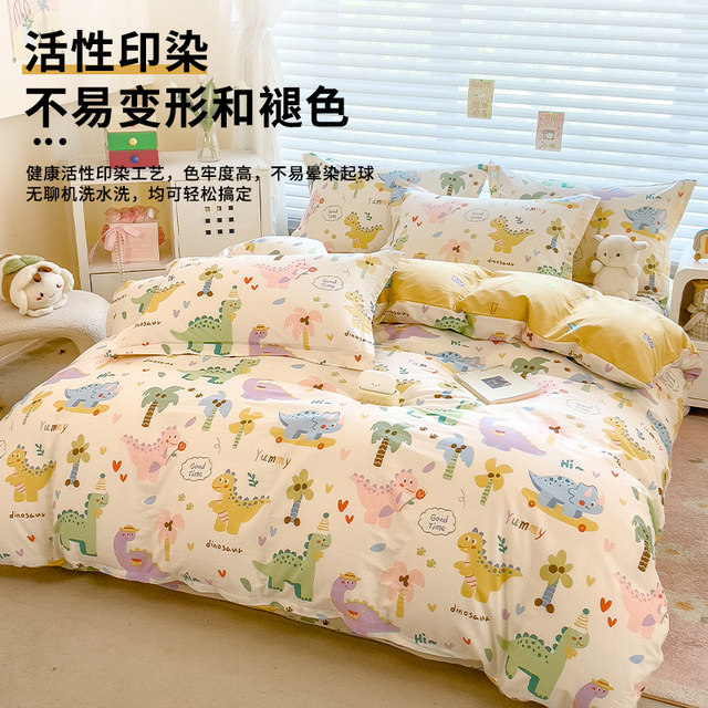 Pure cotton children's quilt cover single piece 120x150cm kindergarten boy and girl quilt cover full cotton single piece 150x200