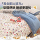 Class A tofu quilt quilt core children's winter quilt season bed cover four-piece set spring and autumn quilt single quilt cover thickened and warm