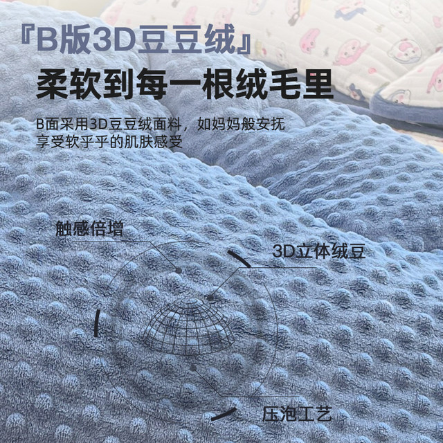 Class A tofu quilt quilt core children's winter quilt season bed cover four-piece set spring and autumn quilt single quilt cover thickened and warm