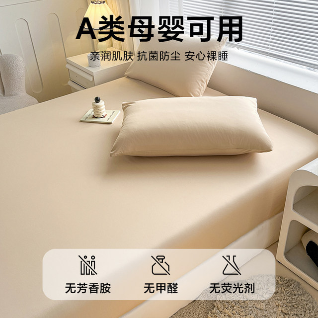 100% pure cotton bed cover single piece cotton bed cover three-piece set 2025 new four-season universal bed sheet protective mattress cover