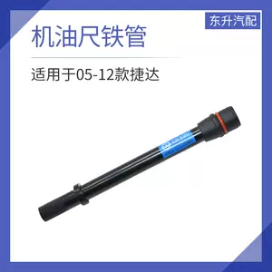 铁管尺- Top 500件铁管尺- 2023年7月更新- Taobao
