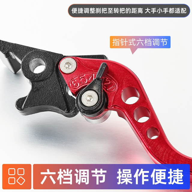 Electric motorcycle universal modified disc brake handle war speed ghost fire calf brake handle ox horn adjustable pull rod