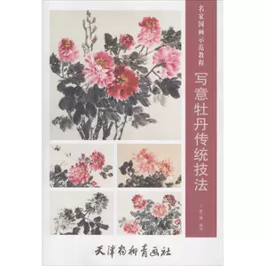 花蕊花蕾 新人首单立减十元 22年8月 淘宝海外