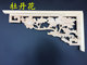 Dongyang wood carving flower corner triangle flower solid wood beam support corner grate wood corner flower ceiling pass Chinese style gun corner door lintel