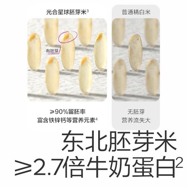 (5 bags) babycare photosynthetic planet baby pear lily yam coix seed porridge 100g nutritional germ rice porridge