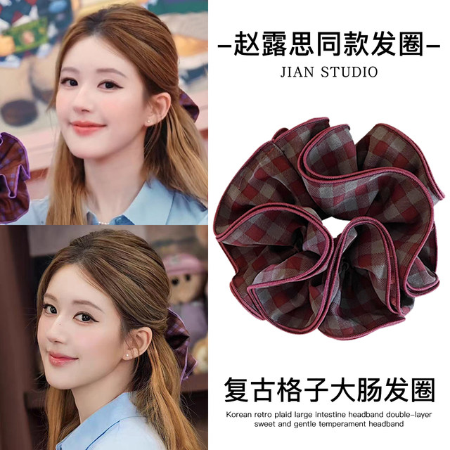 Zhao Lusi Xu me dazzling Xu Yan same style plaid large intestine hair tie for women Korean high-end retro fashion headband and flower