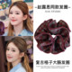Zhao Lusi Xu me dazzling Xu Yan same style plaid large intestine hair tie for women Korean high-end retro fashion headband and flower
