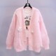 Large-size beaded design sweater jacket for women 2025 spring and autumn new loose lazy style knitted cardigan
