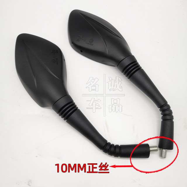 Suitable for the light-rider Suzuki UY125 rearview mirror UU125T-2 reversing mirror original scooter motorcycle reflector