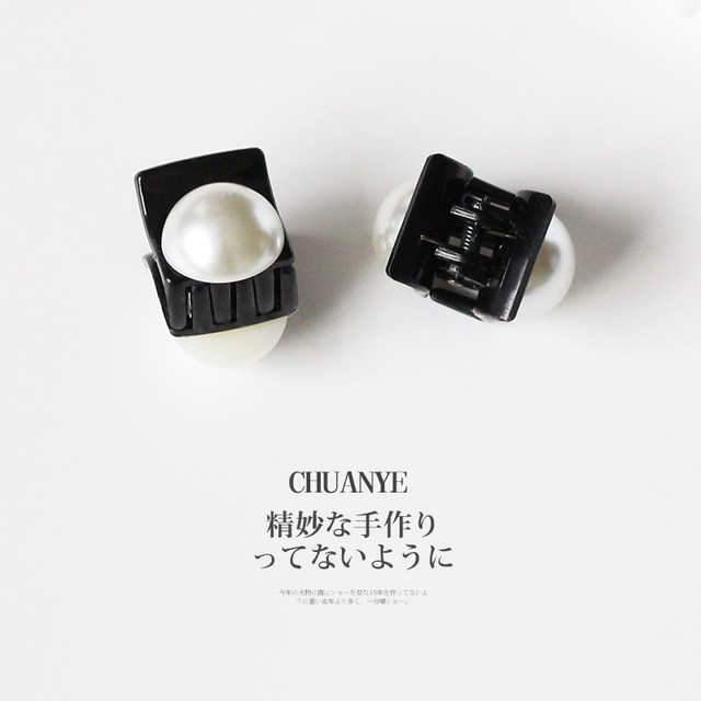 Grab clip small Internet celebrity temperament cute mini bangs clip shark clip hair clip forehead broken hair clip headband hair clip