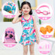 New Children's Swimsuit Girls Korean Skirt Baby Betisy Swim Bet Swimsuit Girls Learn Swimming Set
