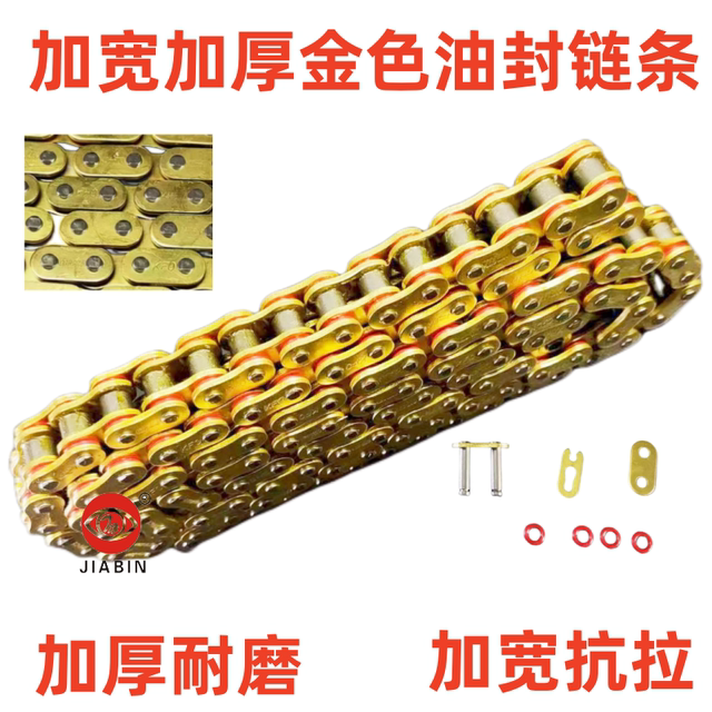 Suitable for new motorcycle SDH150GY off-road combat XR150L chain chain sprocket size chainring gear