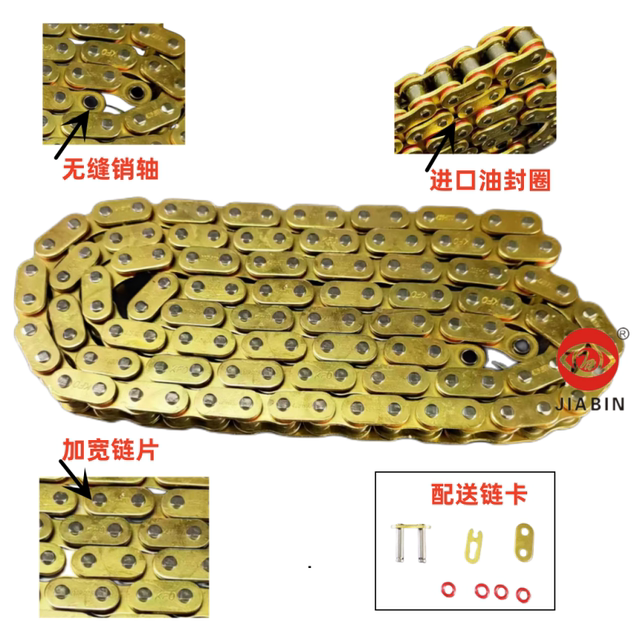 Suitable for new motorcycle SDH150GY off-road combat XR150L chain chain sprocket size chainring gear