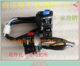 Tricycle two-wheeled motorcycle Zongshen Lifan Qianjiang Loncin Jialing handlebar seat switch assembly