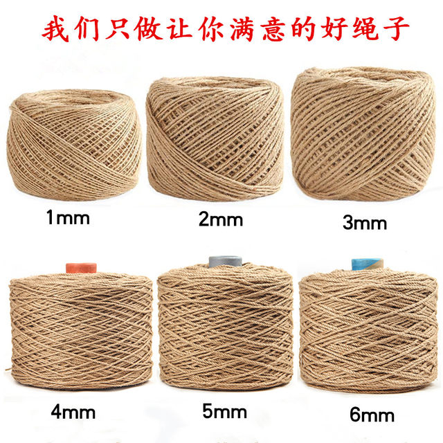 Hemp rope hemp rope DIY high -quality handmade rope Natural thickness hemp rope craft decoration tag bundle rope