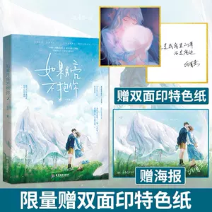 小说言情六盲星 新人首单立减十元 22年8月 淘宝海外