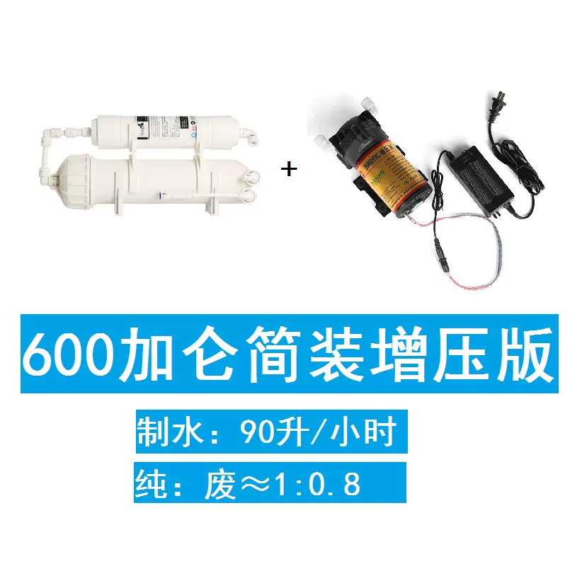 水草ph 新人首单立减十元 21年10月 淘宝海外