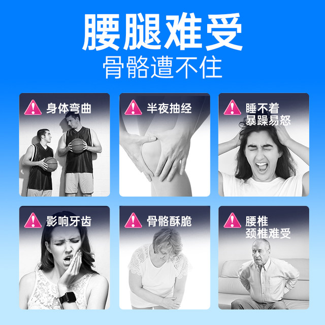 American Leli Calcium Tablets for Middle-aged and Elderly Calcium Supplement Authentic Official Flagship Store for Adult Calcium Female Bone Pulmonary Calcium Magnesium Zinc Vitamin D
