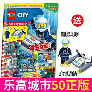 lego50 - Top 100件lego50 - 2023年8月更新- Taobao