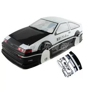 头文字d车京商 新人首单立减十元 22年9月 淘宝海外