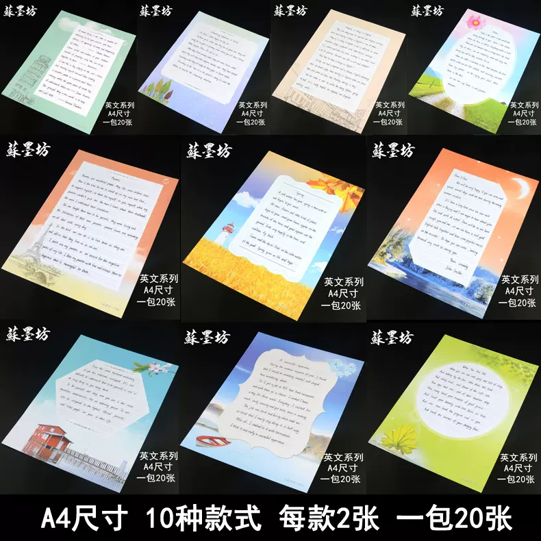 英文练习格线 新人首单立减十元 21年10月 淘宝海外 英文练习格线 新人首单立减十元 21年10月 淘宝海外