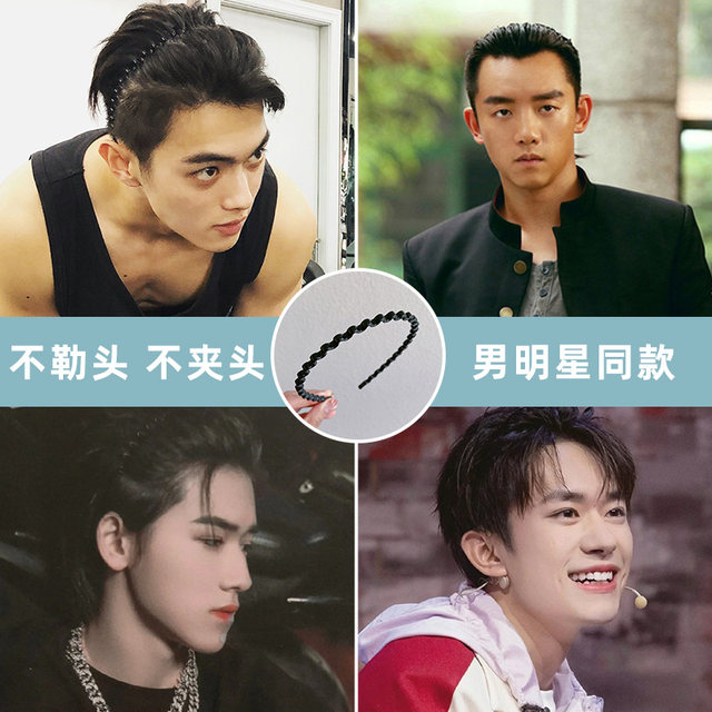 Men's hair hoop bangs beam head hoop headwear, wash short hair black broken hair card, wash face
