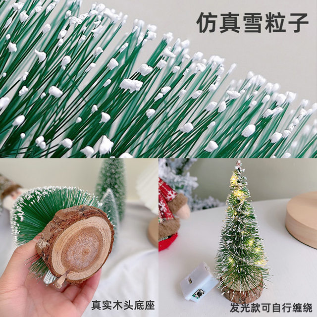 Christmas decoration mini Christmas tree desktop luminous light pendant small pine needle tree scene atmosphere layout
