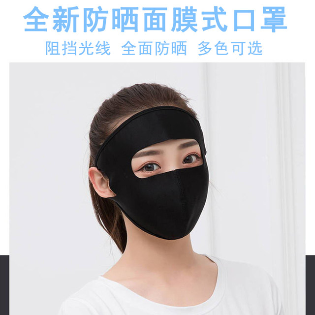 Mask Men's Tide Star The same fashion disposable black 3D three -dimensional children's creative personality personality personality winter wind and cold prevention
