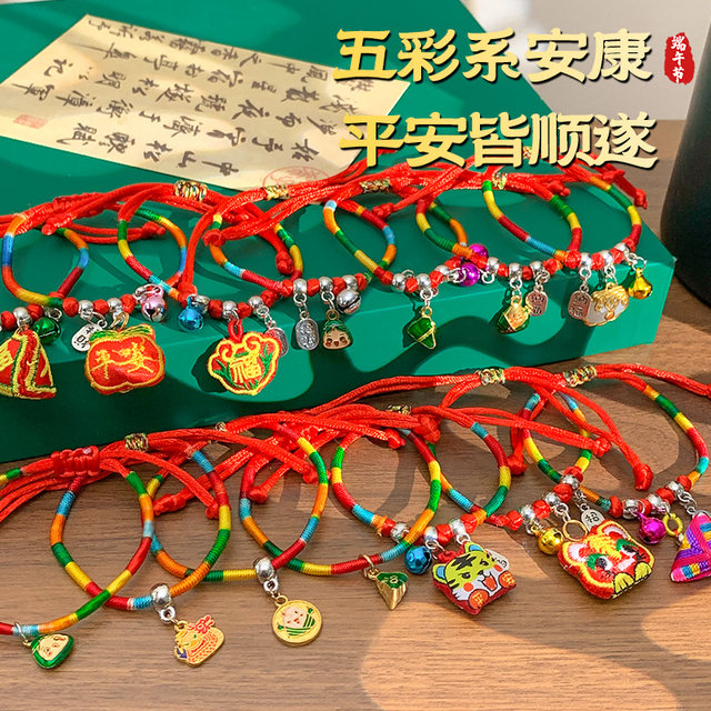Colorful hand rope Hand -woven Dragon Boat Festival Mark -colored Bracelet Female Baby Babies Red Rope Children Little Dumplings Five -color Line
