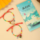 The new ritual bag colorful rope Dragon Boat Festival bracelet, five -color line men and women hand rope, five -color artificial weaving children's dumplings
