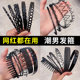 Men's hairbands, trendy men's invisible outings, boys' back headbands, face wash hairpins, women's broken hairpins, sports hairbands and hair bundles
