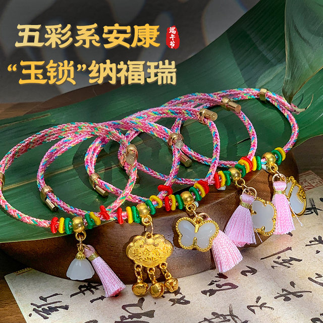 
2025 Dragon Boat Festival colorful bracelet for women and men adjustable hand-woven long life lock couple gift tassel hand-dress bracelet