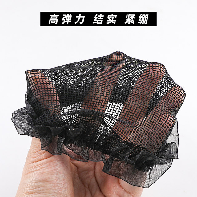 Black invisible hair net female dance plate head art test children's ball ball head net pocket professional empty board hair artifact
