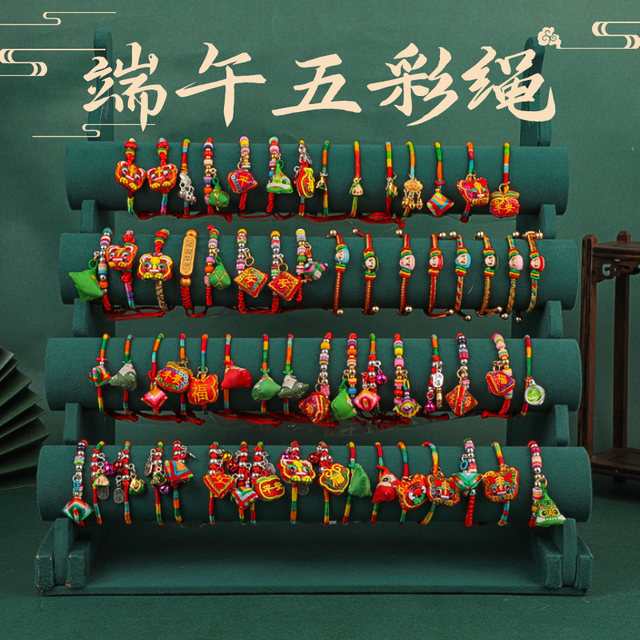 Children's colorful rope bracelet Dragon Boat Festival hand -woven female baby red rope bracelet DIY hand rope five -color line boys
