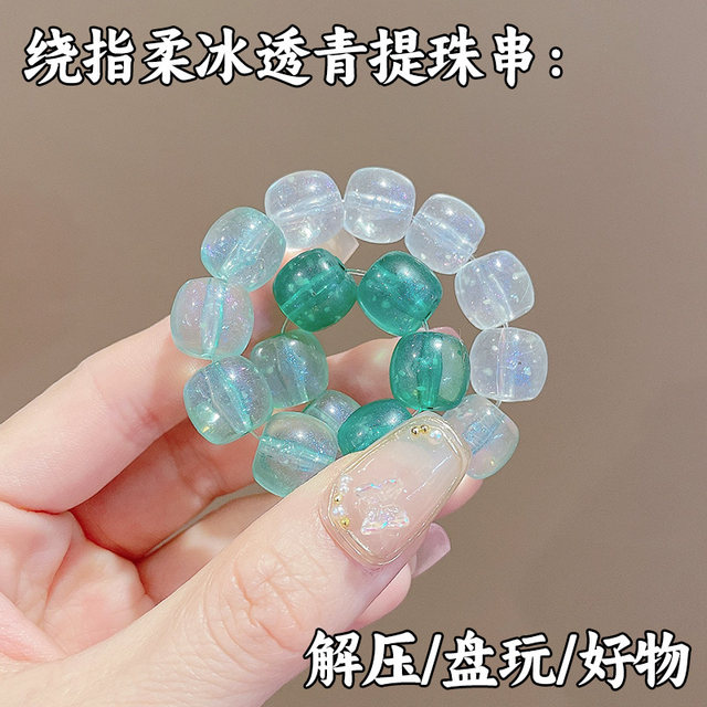 Xiaohongshu Student Play Playing Finger Finger Soferal Gradient Color Children Panzhu Nights Light Bracelet Boys and Ladies

