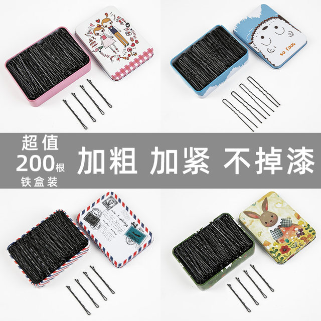 Black word pinching bangs hair card U -shaped crushed hair small clip fixed hair steel clip female headdress card