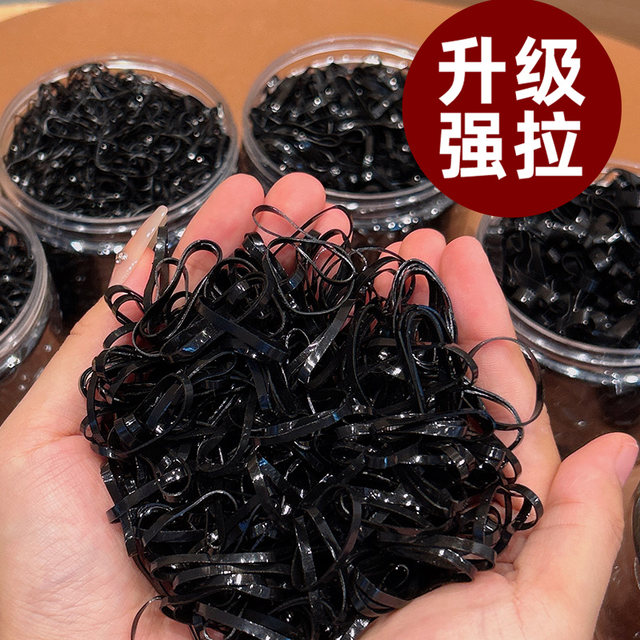 Rubber band female tie hair thick hair rotten high elastic, durable black rubber rot small leather head rope adult
